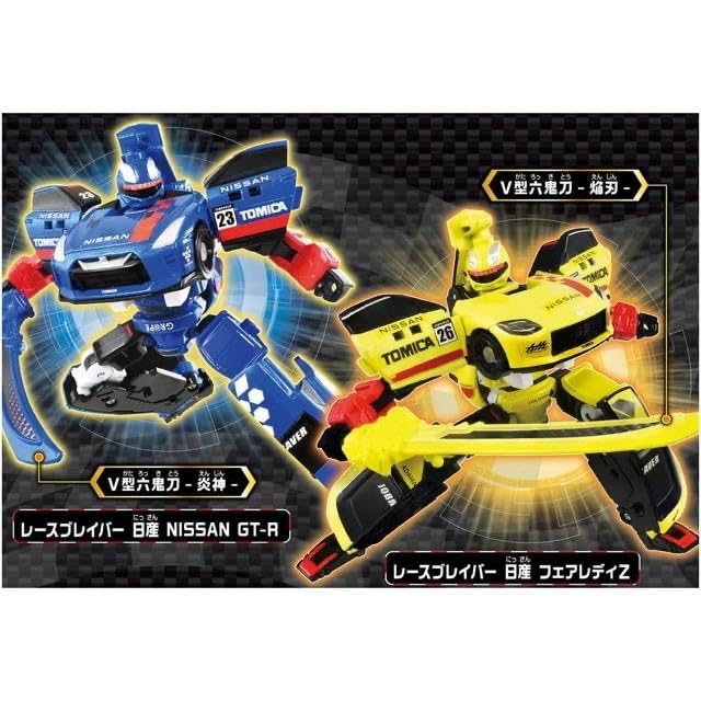 トミカ ジョブレイバー　GT-R、ヤマト、コマツ　3種セット トミカ ジョブレイバー GT-R、ヤマト、コマツ 3種セット Amazon