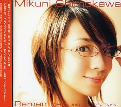 Shimokawa Mikuni Remember Seishun Anison House Albu Amazon Com Music