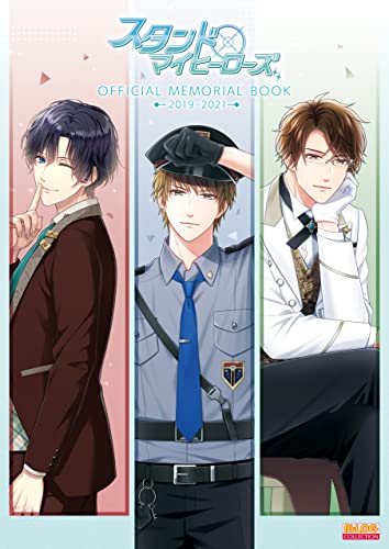 スタンドマイヒーローズ Official Memorial Book 19 21 B S Log Collection b s log編集部 Kindle本 Kindleストア Amazon スタンドマイヒーローズ Official Memorial Book 19 21 B S Log Collection b s log編集部 Kindle本 Kindleストア Amazon