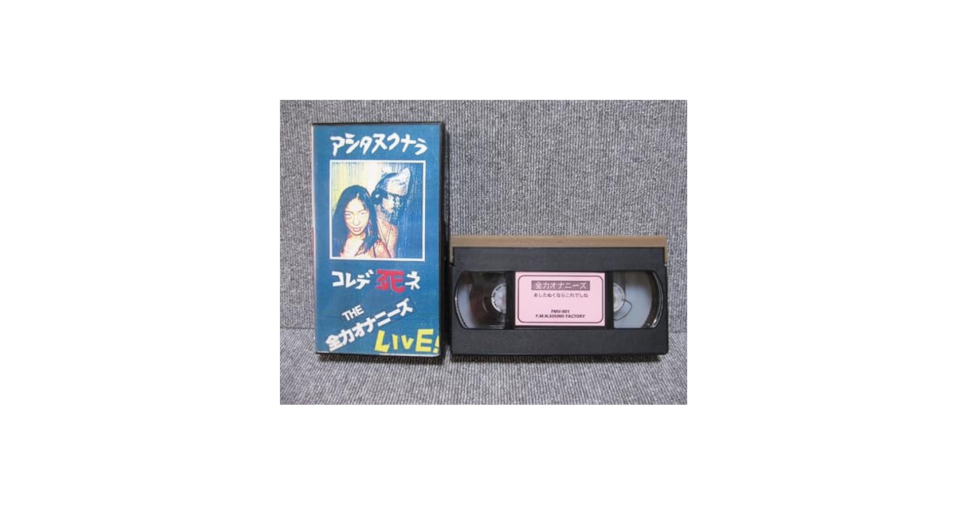 セット 映画 10作品セット 仮面ライダースペシャル2【1973，1984】10号