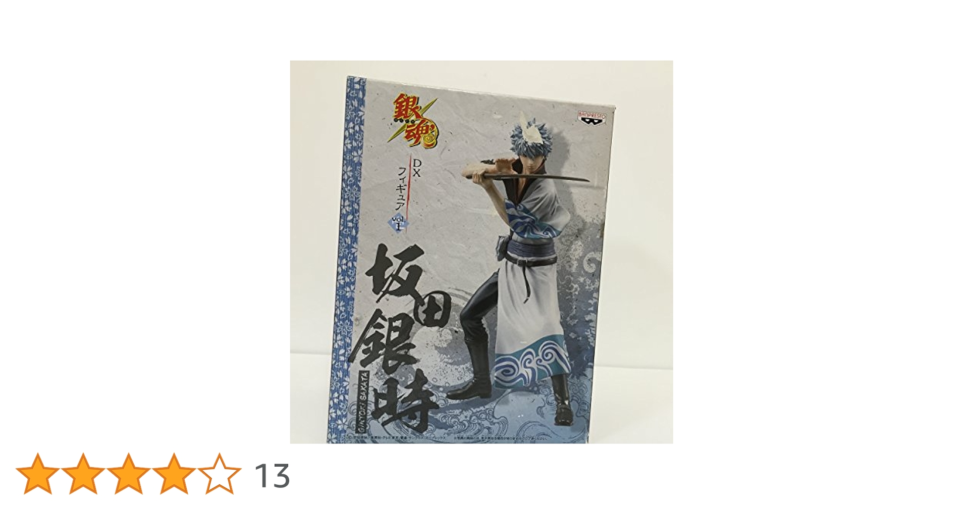 銀魂☆ＤＸフィギュア(坂田銀時) Amazon | 銀魂 DXフィギュア Vol.1 坂田銀時 単品 | フィギュア