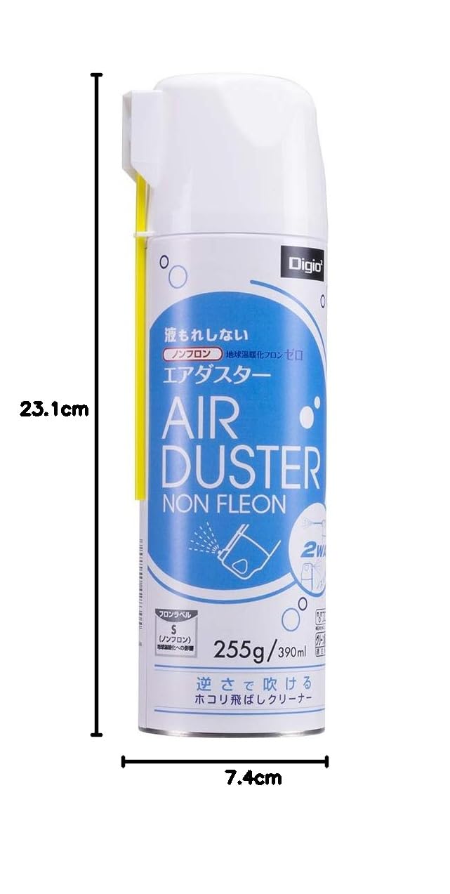 Digio2 エアダスター ノンフロン 2WAYタイプ 逆さ使用OK DIGIO2 エアダスター ノンフロン 2WAYタイプ 逆さ使用OK