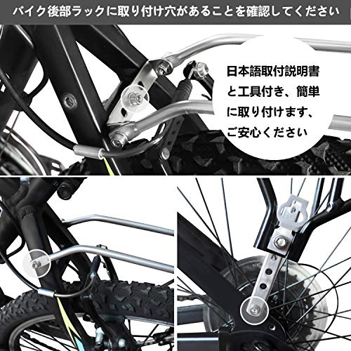自転車用リアキャリア かご 後ろ 荷物台 26-29インチ ゴム 