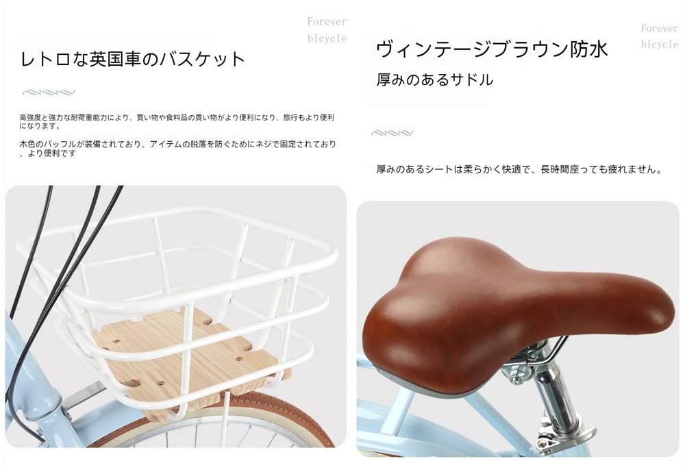 Amazon | Deerou新登場女子自転車 シティーサイクル オシャレ