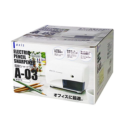 Taille-crayon électrique Debika A-03 design blanc de haute précision