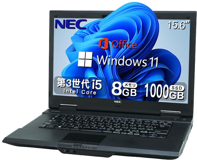 プロ整備品 NEC ノートPC Corei5 NEC Office HDD交換済 NEC ノートPC ノートパソコン 整備済品 SSD搭載 新品256GB 第八