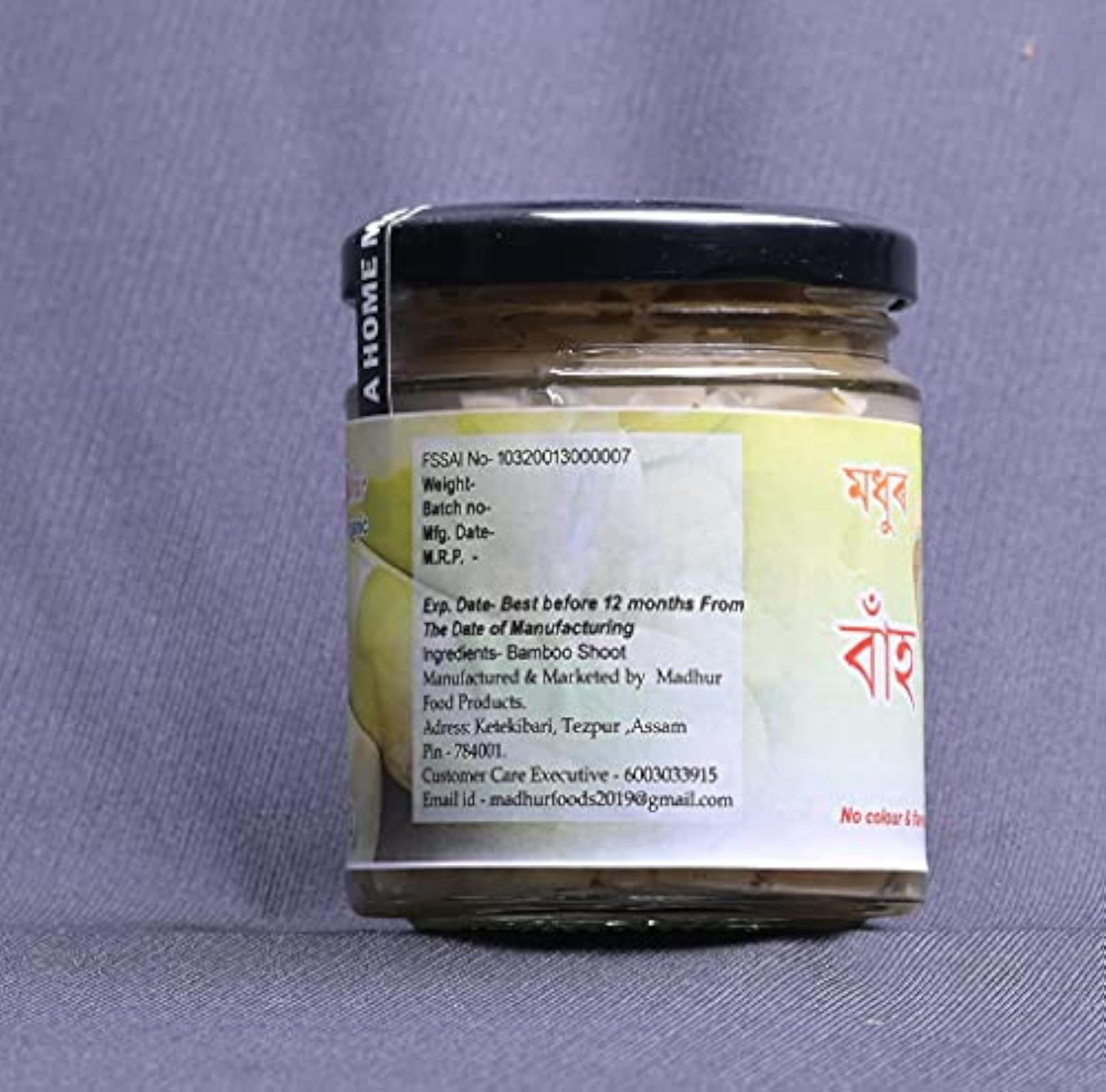 Madhur Bamboo Slice - 200 Grams from Assam
