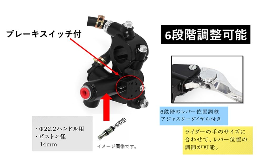 Amazon | バイク 用 タンク 別体式 ブレーキ マスターシリンダー 横型