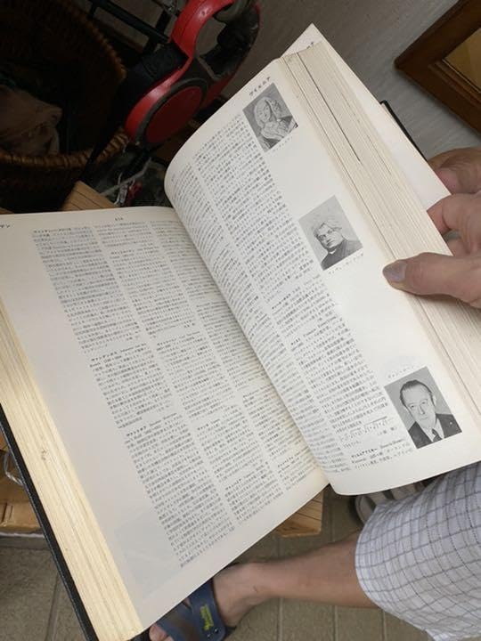 Amazon.co.jp: 中身は綺麗 世界大百科事典全巻 平凡社 1968年の古書