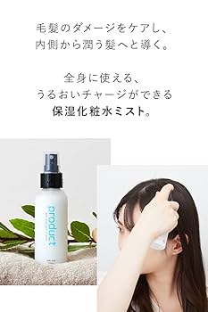 miiiiiiiiisa.s　３点セット オイル　ミルク　ミスト miiiiiiiiisa.s様専用 3点セット オイル ミルク ミスト