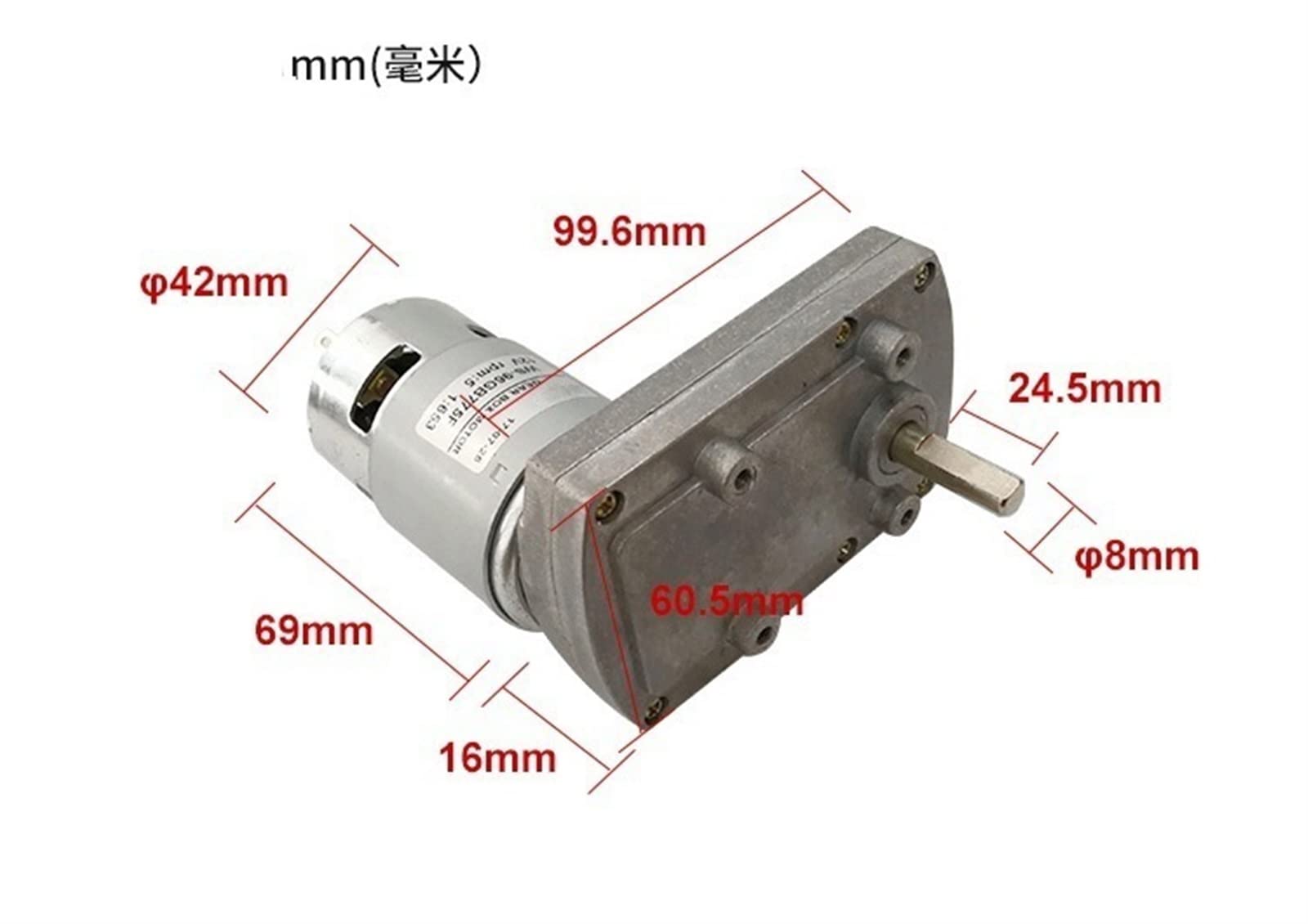 Amazon.co.jp: スマートスピード 775 DCギアモーター、オールメタルL型