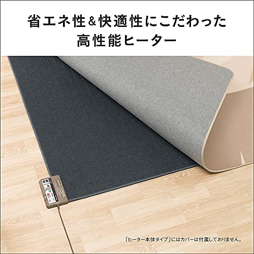 ホットカーペットおすすめ｜電気カーペット定番の選び方 [2026年版] 追加カット 2