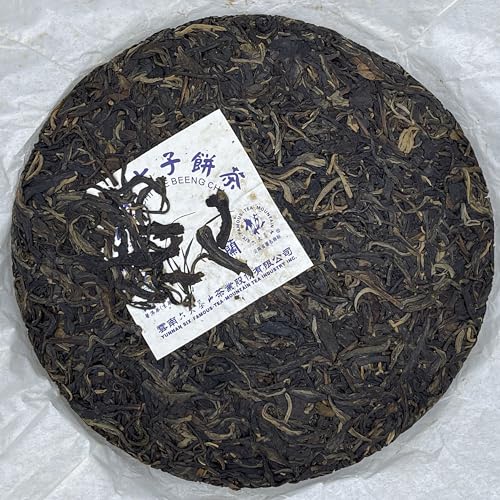 Thé Pu-Erh de collection 2012 un voyage sensoriel de 357 grammes - 6
