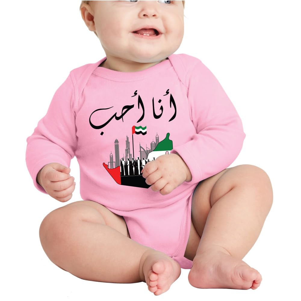 UAE National Day Printed Long Sleeve Baby Romper - Unisex Soft Cotton Long Sleeve Bodysuits for Newborns, Infants, and Toddlers – Unisex Baby Onesies for Boys and Girls