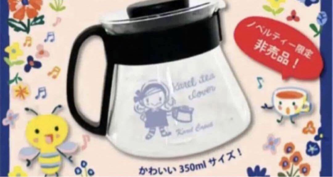 Amazon.co.jp: カレルチャペック 紅茶店 アリス ガラス ティー