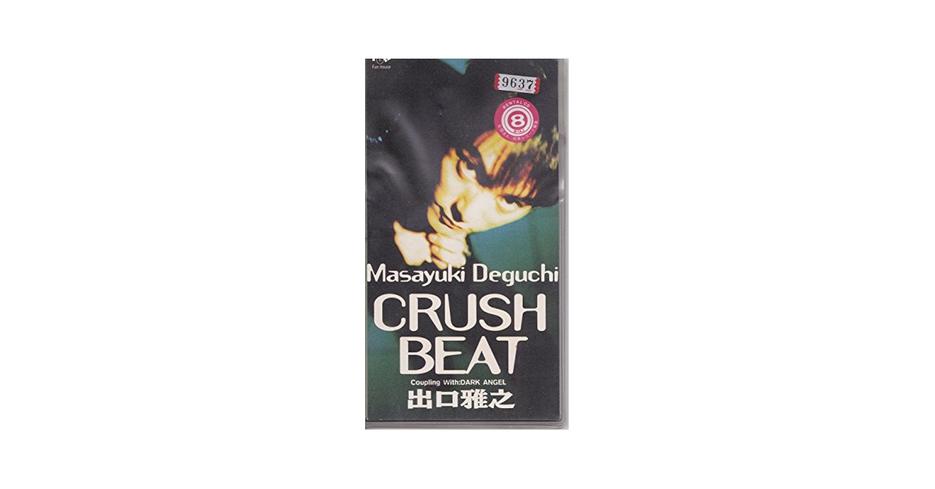 Amazon.co.jp: CRUSH BEAT: ミュージック
