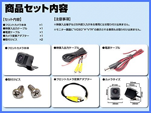 Amazon.co.jp: カロッツェリア ナビ対応 フロントカメラ CCD 広角170