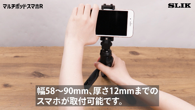 Amazon | SLIK スマホ三脚 カメラ対応 卓上ミニ三脚 スマホホルダー一