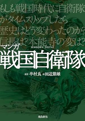 ジパング（22） (モーニングコミックス) | かわぐちかいじ | 青年