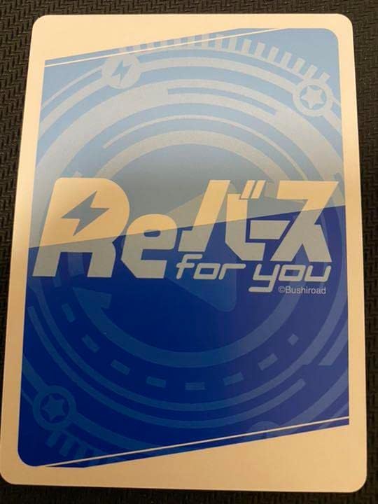 ほろ Reバース の国のお姫様 ルーナ シリアル SNR hololive friends to