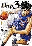 Deep3 Shot.2 NBOを目指す武器 (ビッグコミックス)