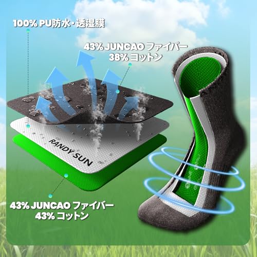 RANDY SUN 防水防風ソックス メンズ レディース