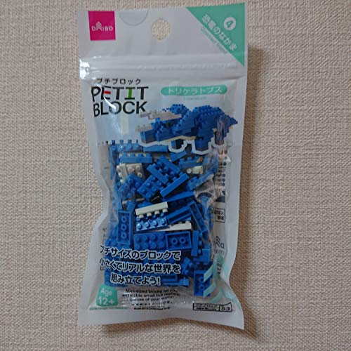 DAISO Triceratops Block