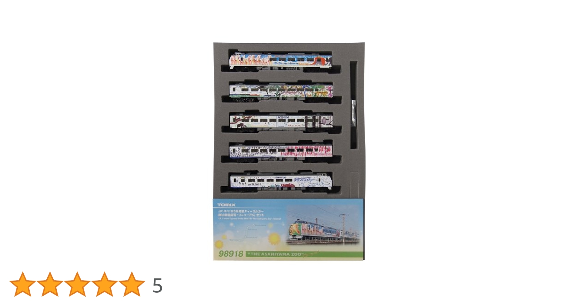 Amazon | TOMIX Nゲージ 98918 キハ183系特急ディーゼルカー