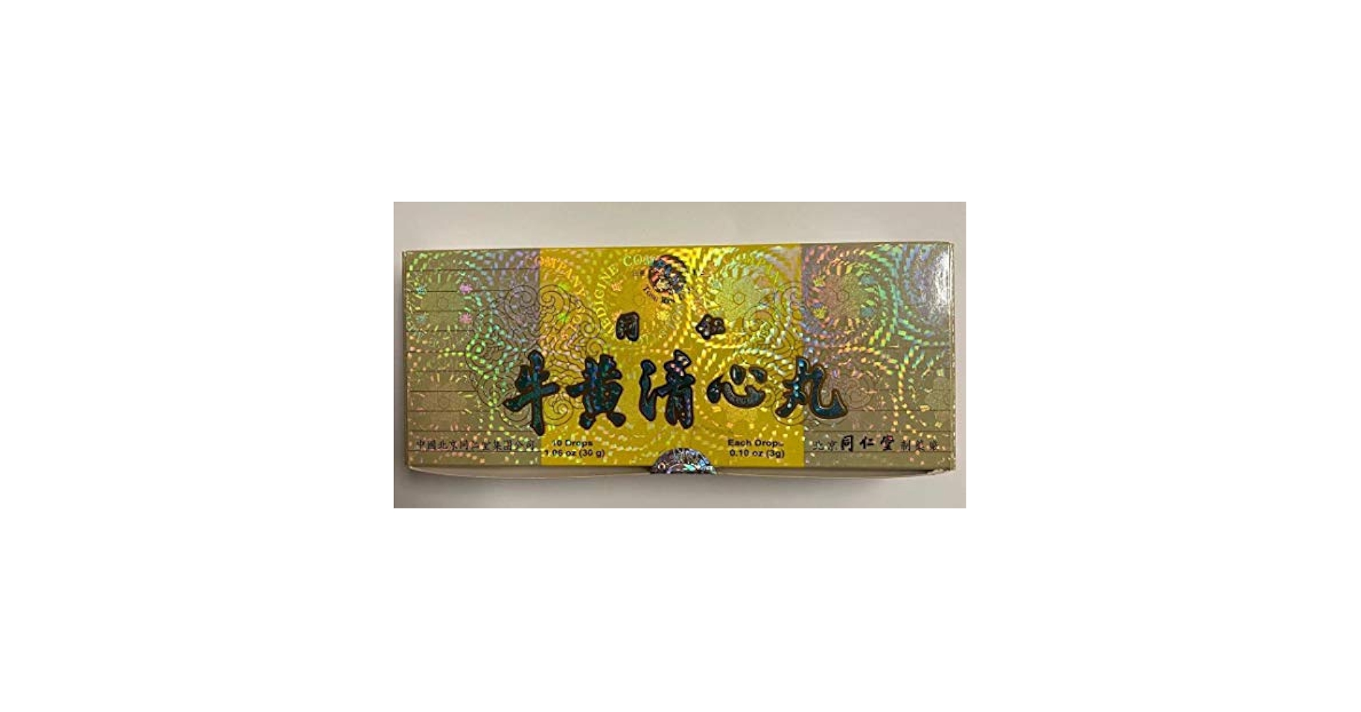 北京 同仁堂 ☆同仁牛黄清心丸 3g×10個入り☆元箱付☆未開封 牛黄 清心丸 0410230116_67f7cf2c9d3f3.jpg.webp