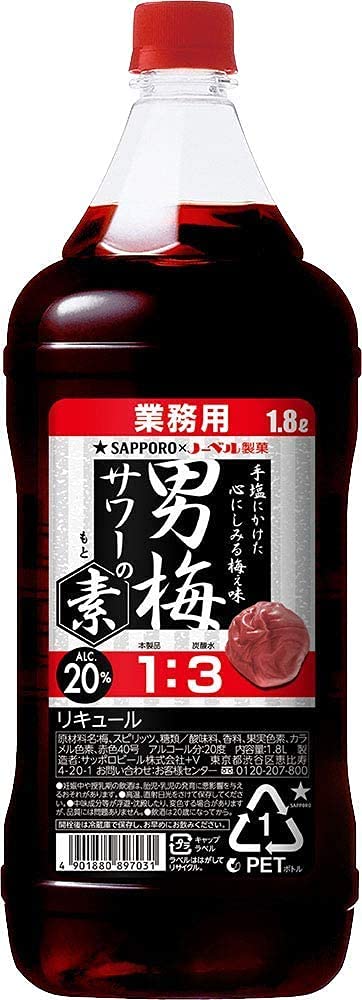 Amazon.co.jp: サッポロ 男梅サワーの素 1800ml×1ケース(6本 Amazon.co.jp: サッポロ 男梅サワーの素 1800ml×1ケース(6本