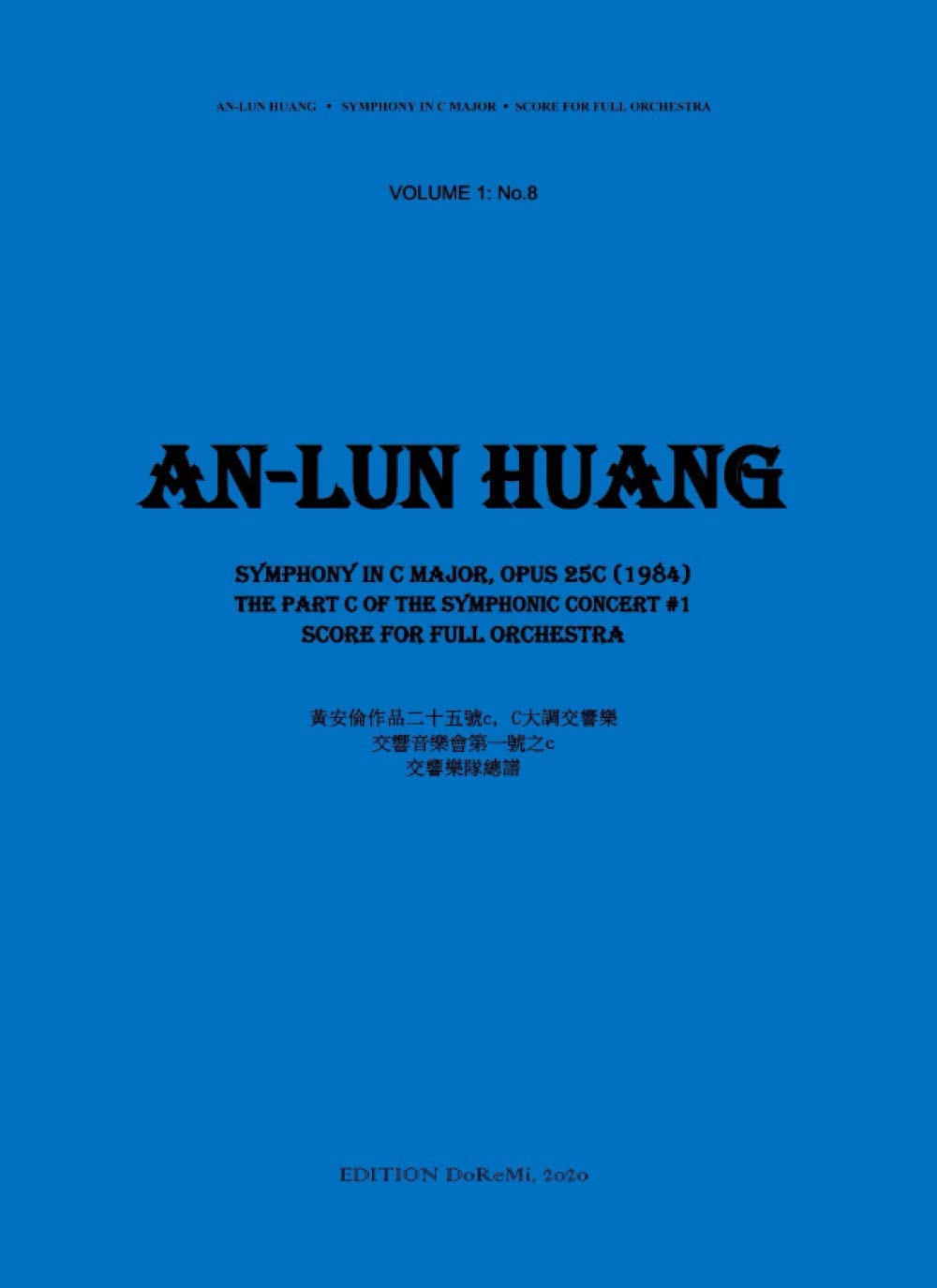 Symphony in C Major, Opus 25c (1984) - Score for Full Orchestra: The Part c of The Symphonic Concert #1 (Volume 1)