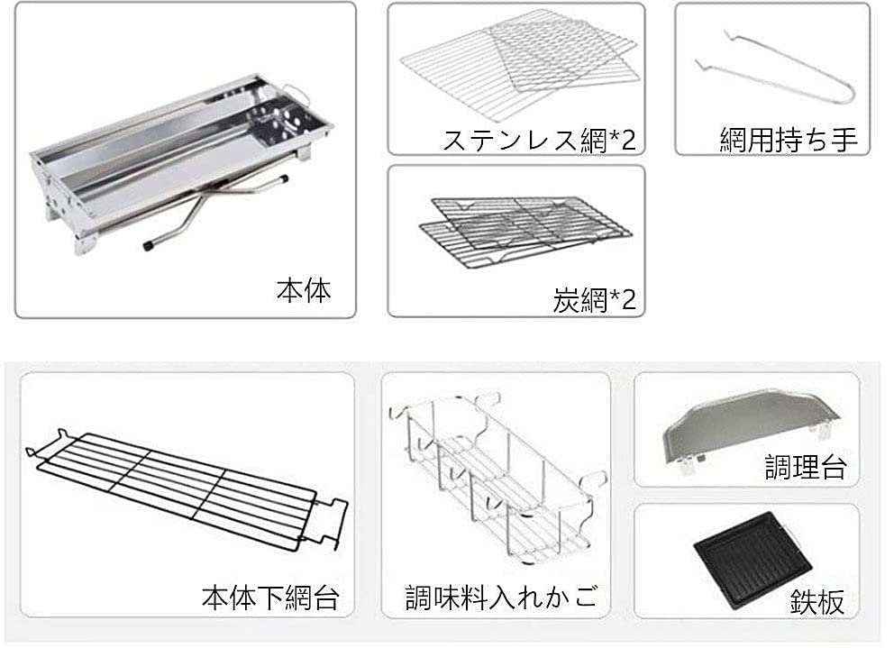 バーベキューコンロ 8～10人用 大容量 サイドテーブル 鉄板 調味料入れ 付き バーベキューコンロ BBQ 6〜10人 鉄板付き サイドテーブル付き
