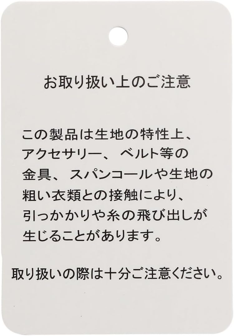 Amazon | 【141325111160620】ユニ マクラメトートバッグ UNI-251160