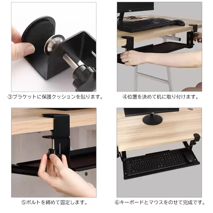 Amazon | キーボードスライダー 収納 PCデスク クランプ式