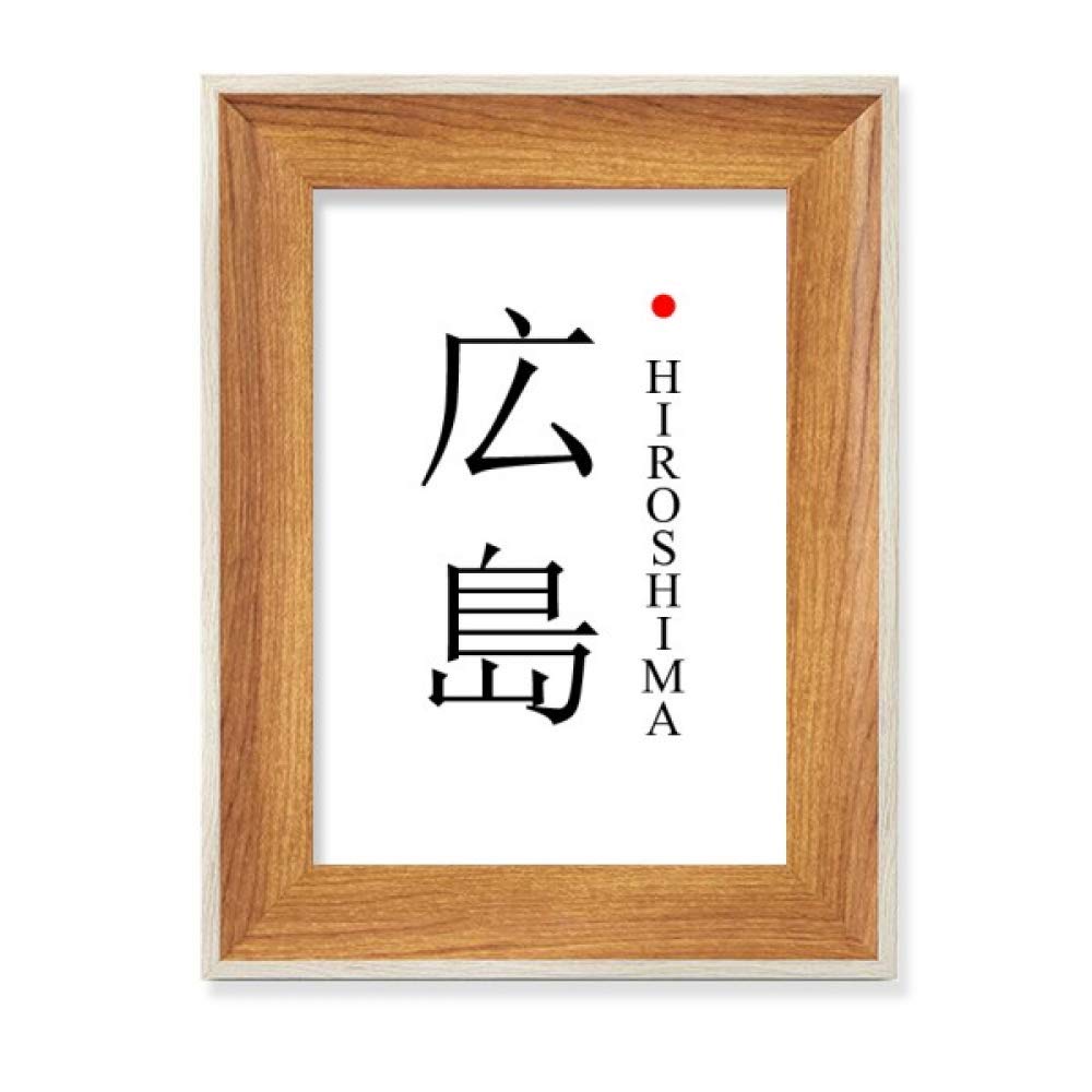 Cadre de Photo Hiroshima et Drapeau Japonais en Bois Rouge pour Bureau