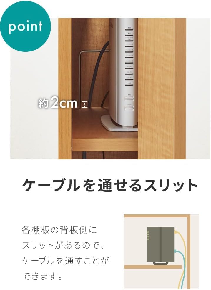 Amazon｜ルーター 収納 ボックス 幅15cm コンパクト 薄型 ラック
