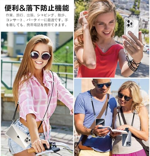 iPhone 14 ケース クリア ネック ショルダー ストラップ付き iPhone14 スマホケース アイフォン14 カバー 耐衝撃 薄型 軽量 TPU スマホ シリコン カバー 紐付き 斜めがけ 織りストラップ付き 肩掛け 縦/横 2WAY 調節可能なショルダー クロスボディ 多目的キャリー ファッションデザイン (透明)