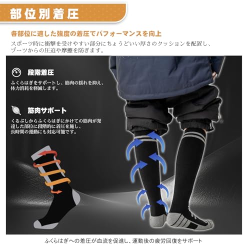 cozycube スキーソックス M ブラック