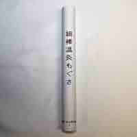 519tHW-3shL._AC_SY200_QL15_.jpg