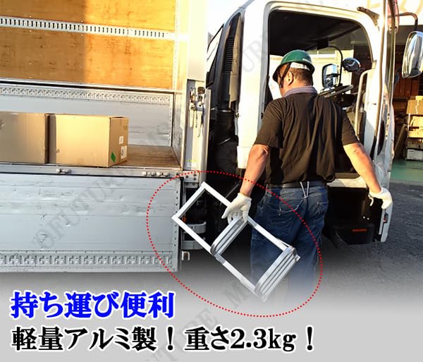 トラック用ラダーハシゴA