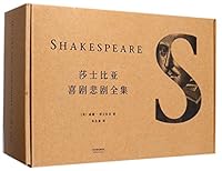 正版 共6册盒装 莎士比亚悲剧喜剧全集 未删减英文原版朱生豪译本 莎士比亚四大悲剧 莎士比亚戏剧故事集 哈姆雷特 7201122428 Book Cover