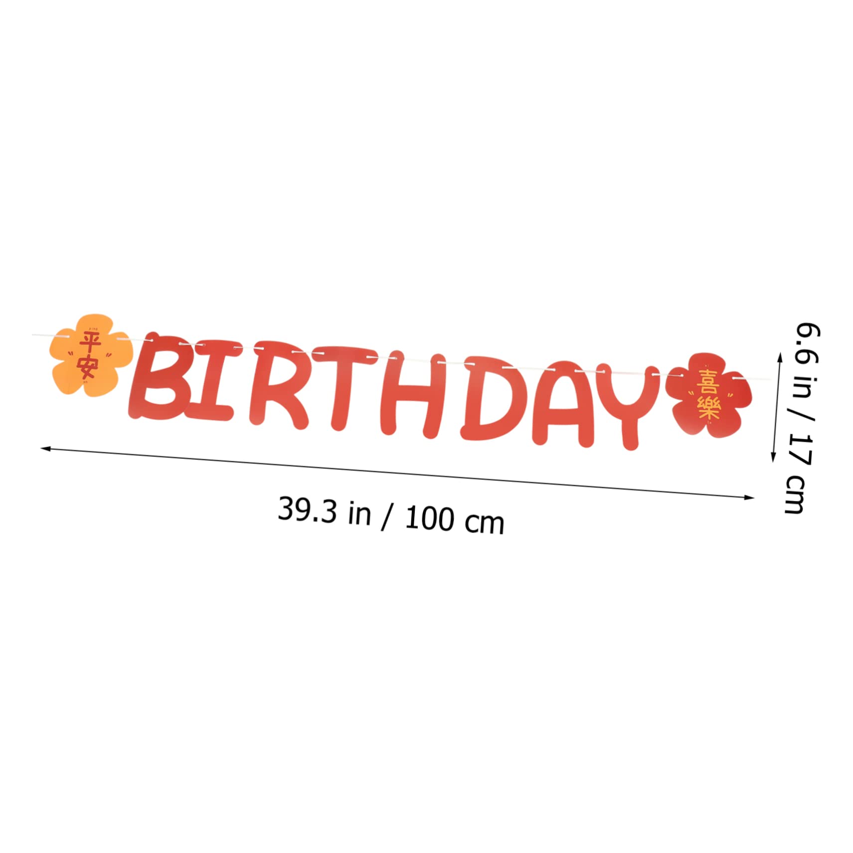 TOPBATHY 5 Juegos conjunto de de danza del decoración fiesta pancarta cumpleaños decoraciones de ceremonia de boda feliz cumpleaños pancarta de aniversario rojo