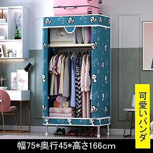 Amazon ワードローブ ハンガーラック 大容量 フルカバー付き 頑丈 クローゼット 組み立て簡単 洋服タンス 収納棚 洋服収納ラック お洒落 防塵 防湿 75 45 170cm 三代目 可愛いパンダ 火の鳥 ワードローブ オンライン通販