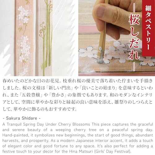 京都洛柿庵 細タペストリー 【 桜しだれ 】 ルシエール・ジャパン / 約10×170cm 麻生地 タペストリー 掛け軸 インテリア ディスプレイ 和モダン (春, 桜しだれ) [3]