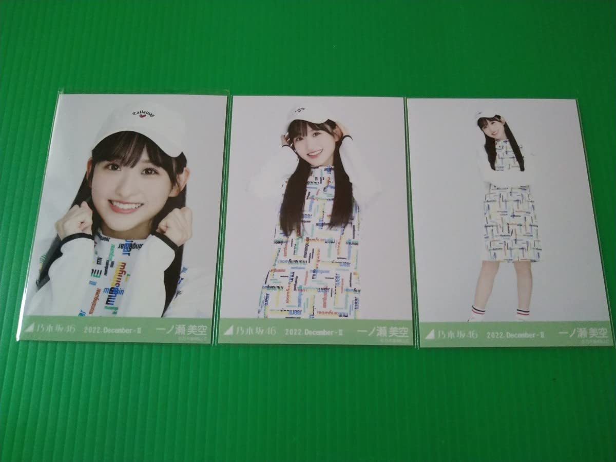 Amazon.co.jp: 乃木坂46 一ノ瀬美空 ゴルフウェア 生写真 3種コンプ