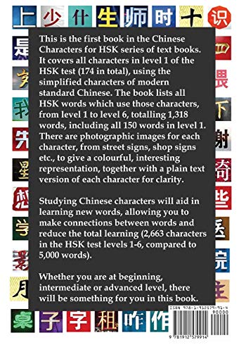 Image of Chinese Characters for HSK, Level 1