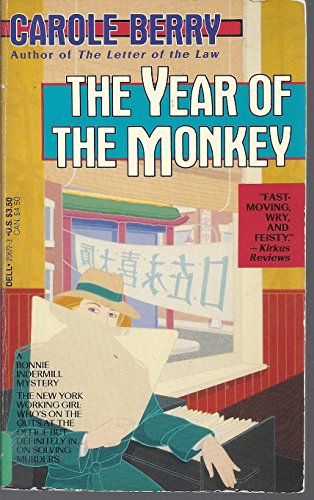 The Year of the Monkey 0440206723 Book Cover