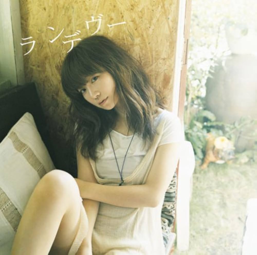 Amazon.co.jp: ランデヴー: ミュージック