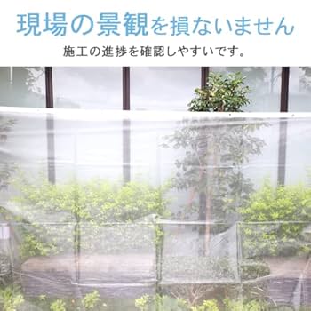 蟻生 クリアシート Amazon.co.jp: 萩原工業(Hagihara) 防水透明シート UVクリア 1.8