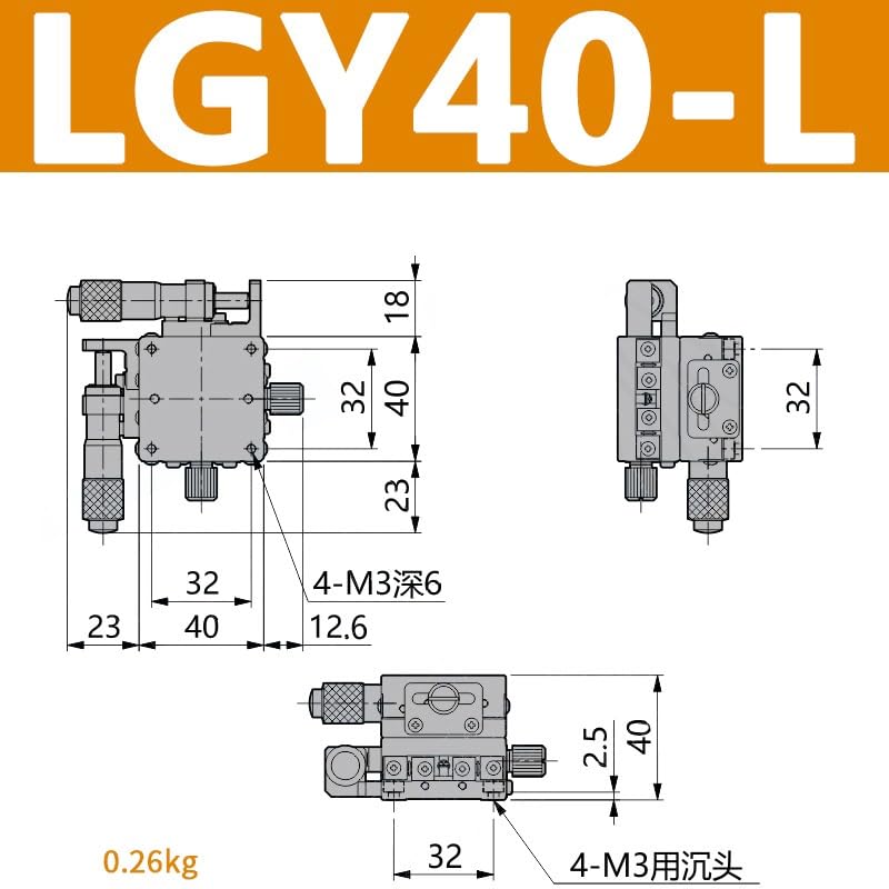 Module LGY40-L à roulement à billes pour alignement optique net - 2